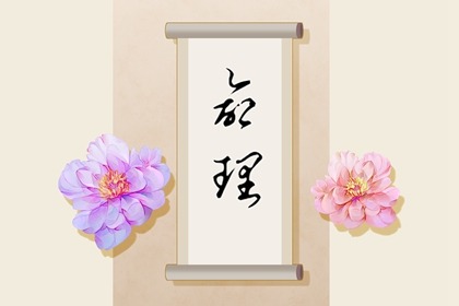 万年历表 带农历与黄历的万年历 中国万年历