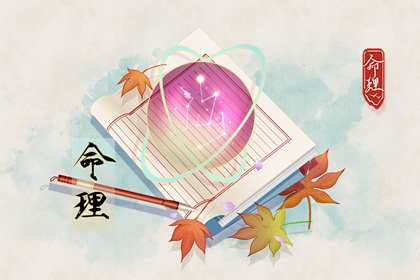 择吉老皇历|开业择吉日|择吉日查询