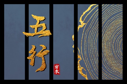 万年历表 带农历与黄历的万年历 中国万年历
