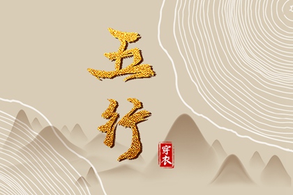 择吉老皇历|开业择吉日|择吉日查询