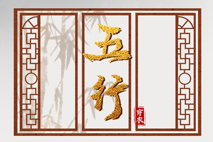 择吉老皇历|开业择吉日|择吉日查询