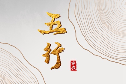 黄历2025年黄道吉日查询_每日黄历宜忌_日历2025年黄历