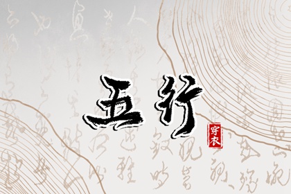 万年历黄道吉日 黄道吉日网 结婚黄道吉日
