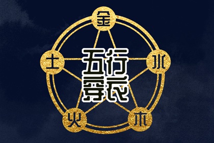 万年历 万年历查询表 万年历黄道吉日查询