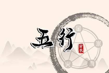择吉黄历 黄历择吉 择吉日大全