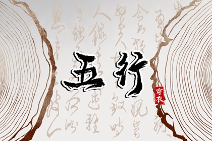 择吉老皇历|开业择吉日|择吉日查询