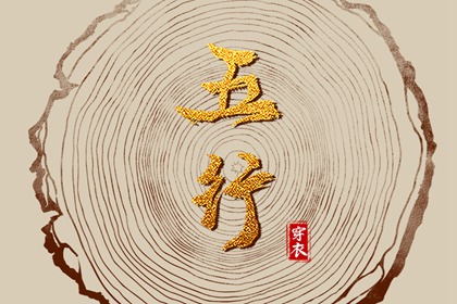 黄历大全_老黄历查询2025_中国黄历查询