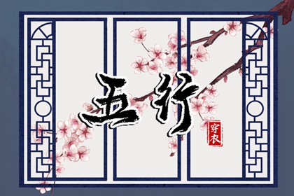 择吉日大全,择吉日历,结婚择吉日
