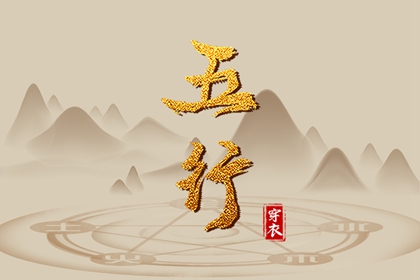 黄历万年历黄道吉日 黄历万年历 万年历老黄历吉日查询