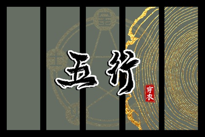 择吉老黄历皇历|择吉日查询|择吉皇历