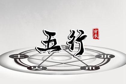 择吉黄历 黄历择吉 择吉日大全