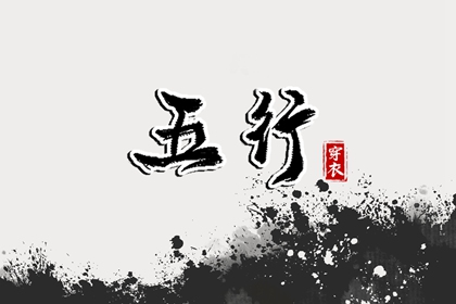日历万年历查询|日历全年黄道吉日|日历吉时
