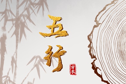 择吉日大全 择吉日历 结婚择吉日