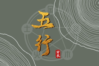 今日黄历查询|中国黄历查询|今日老黄历时辰吉凶宜忌