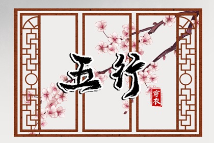 择吉老皇历|开业择吉日|择吉日查询