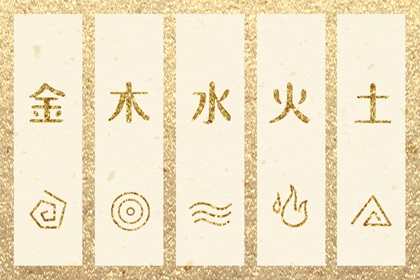 择吉黄历_择吉日历_择吉老皇历